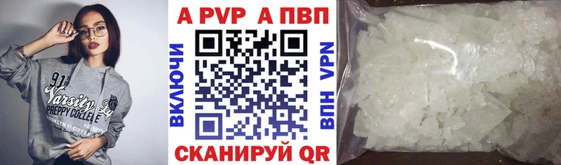 Alpha-PVP СК КРИС  Венёв 