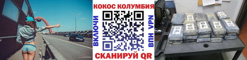 сколько стоит  Венёв  Cocaine 98% 