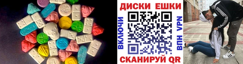 закладка  Венёв  Ecstasy 250 мг 