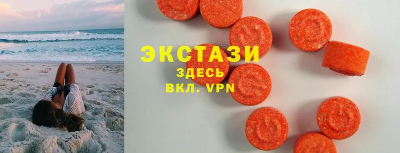 ЭКСТАЗИ 300 mg  Венёв 