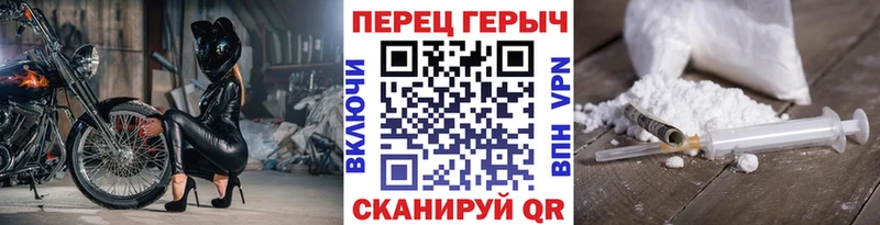 Героин гречка Венёв