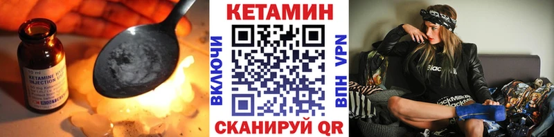 Кетамин VHQ наркотики Венёв