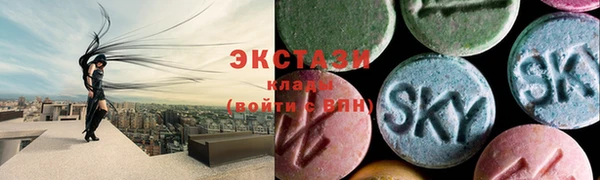 хмурый Анжеро-Судженск