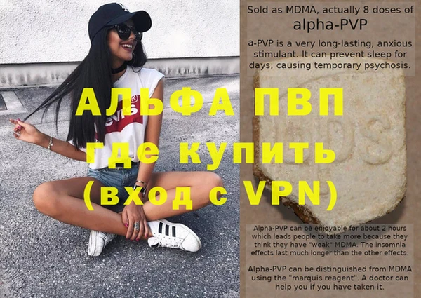 каннабис Верхний Тагил