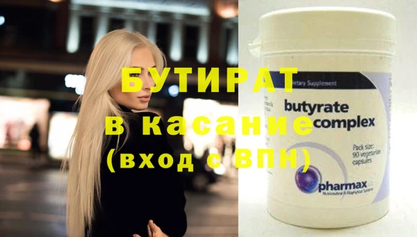 мяу мяу мука Верея