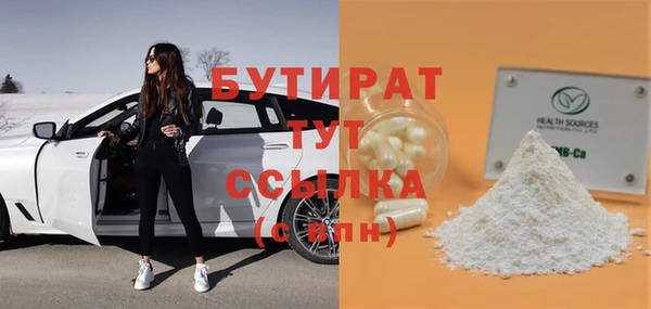 хмурый Анжеро-Судженск