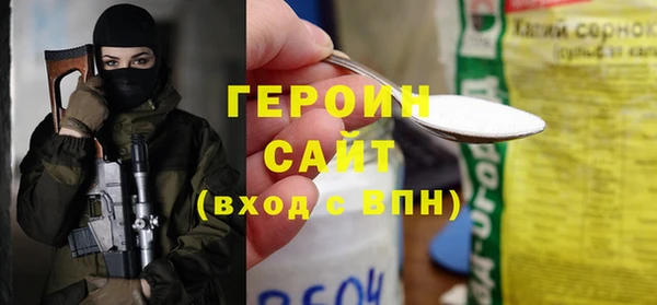 кристаллы Анива