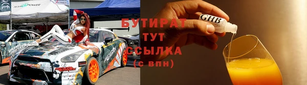 мяу мяу мука Верея