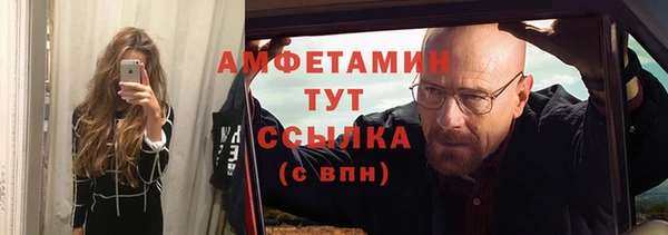 хмурый Анжеро-Судженск