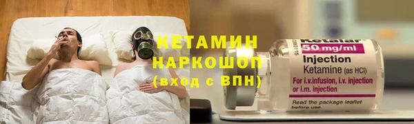хмурый Апатиты