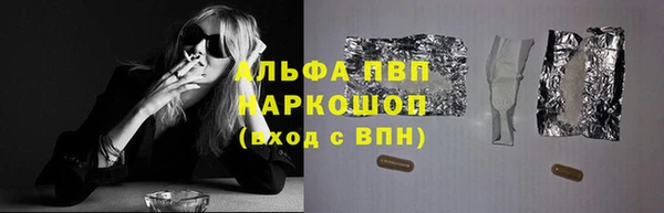 каннабис Верхний Тагил