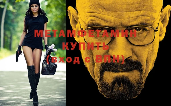 хмурый Верхнеуральск