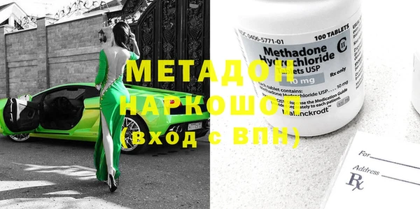 хмурый Апатиты