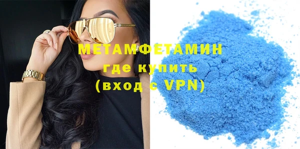 хмурый Анжеро-Судженск