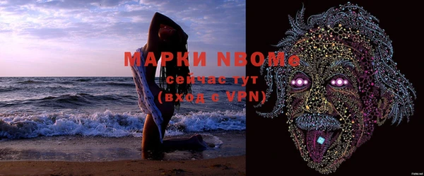 мяу мяу мука Верея