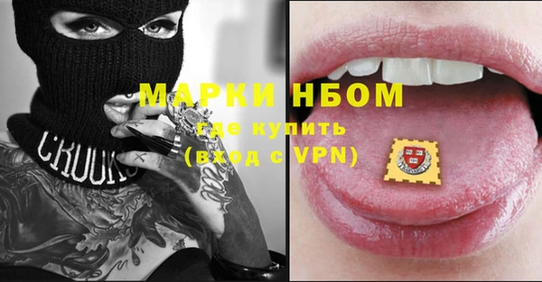 каннабис Верхний Тагил