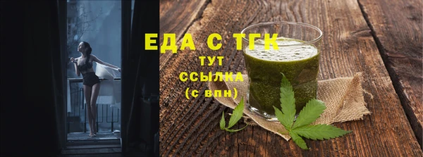 кристаллы Анива