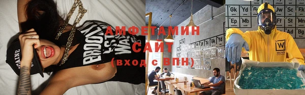 кристаллы Анива