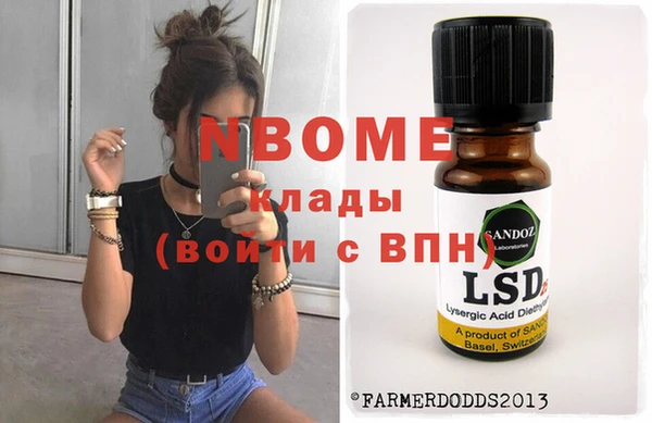 мяу мяу мука Верея