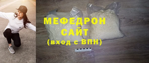 мяу мяу мука Верея