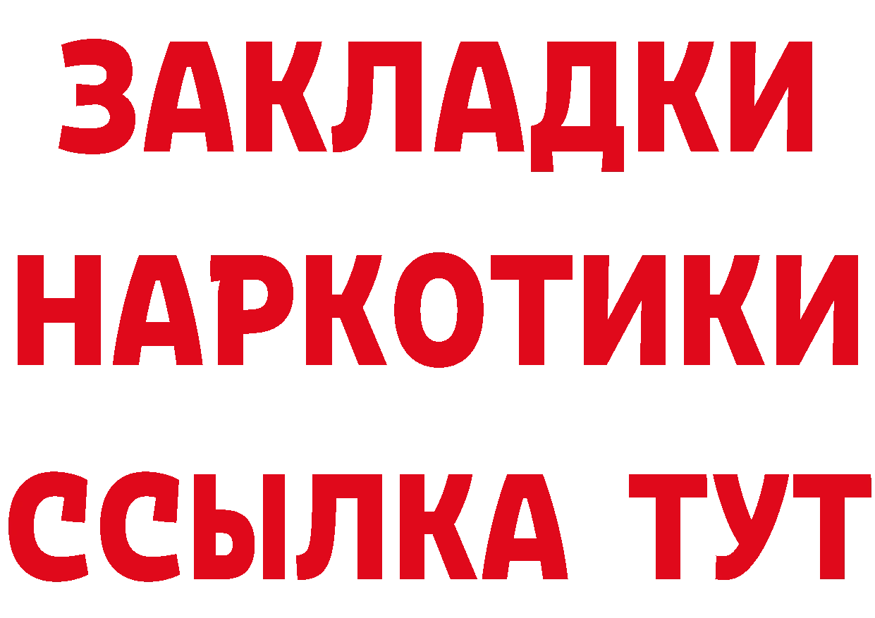 Марихуана OG Kush зеркало даркнет ОМГ ОМГ Венёв