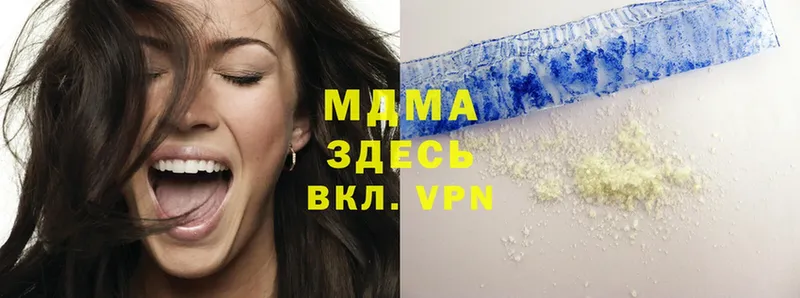 купить  сайты  OMG зеркало  МДМА crystal  Венёв 