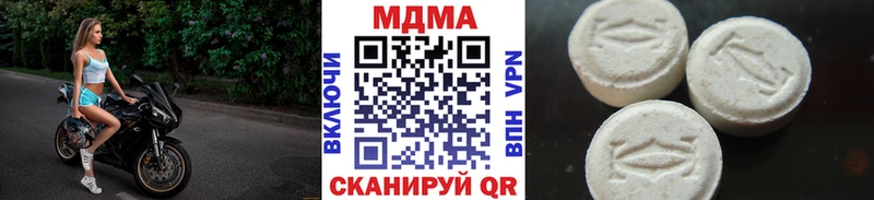 МДМА Molly Венёв