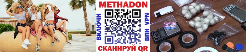 Метадон мёд  Венёв 