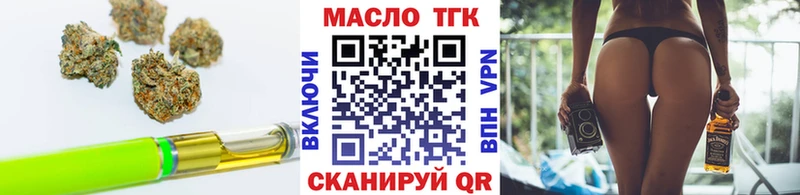 Дистиллят ТГК THC oil  Венёв 